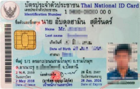 paysafecard thailand|Temporary Number for Paysafecard in Thailand.